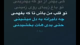 ویدیو کاراوکه کی بهتر از تو از عارف