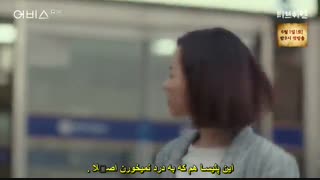 قسمت هفتم سریال کره ای گوی سحر آمیز (بی پایان) +زیرنویس چسبیده Abyss 2019 با بازی پارک بو یونگ و آن هیو سوپ