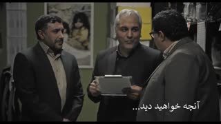 سریال هیولا قسمت 5 مهران مدیری کامل و رایگان