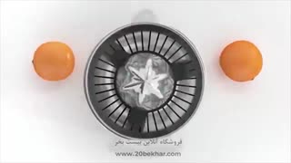 آب مرکبات گیری بوش مدل Bosch Citrus Press Juicer MCP72GPW