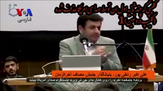 تو دهنی رائفی پور به صدای امریکا و ماجرای تقطیع کلیپ موشک مالیوتکا