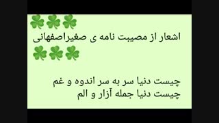 مثنوی خوانی، مرحوم استاد آقا شیخ محسن شرف الدین