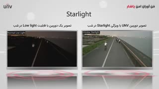 تصویربرداری رنگی با کیفیت بالا در شب