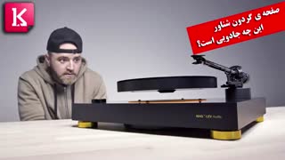 صفحه ی گردون شناور، این چه جادویی است؟