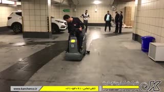 دستگاه اسکرابر سرنشین دار مناسب برای نظافت پارکینگ ها