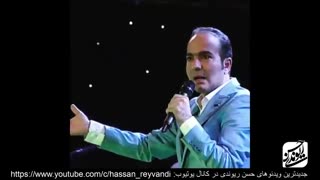 شوهر گوهر نایاب