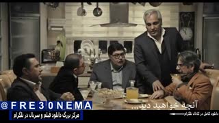 سریال هیولا قسمت6|قسمت6سریال هیولا