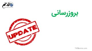 آموزش امنیت وردپرس قسمت اول