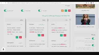 آموزش گرامر زمان آینده استمراری