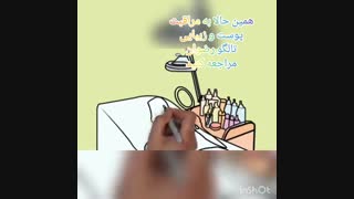 تیزر تبلیغاتی مراقبت پوست و زیبایی رضوان