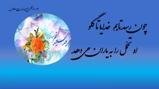 کلیپ عید فطر