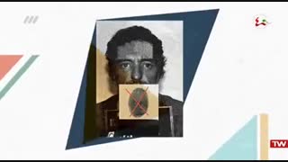 مجموعه برنامه تلویزیونی ( رازهای پهلوی )قسمت چهارم