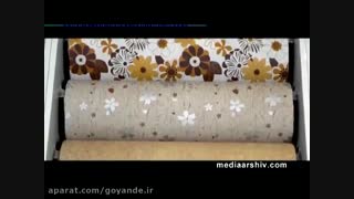 تیزر تلویزیونی ( فایو استار ارگ )