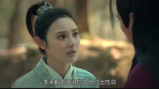 سریال چینی خداحافظ پرنسس من (Good Bye My Princess)2019 قسمت چهل و سه با زیرنویس فارسی آنلاین با بازی Chen Xingxu