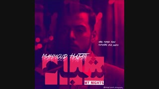 آهنگ جدید محمود حاجتی به نام شبام ,  منتشر شد ... دانلود از کلیه سایت ها .