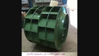 زیباترین و جدیدترین تصاویر اگزاست فن تهویه