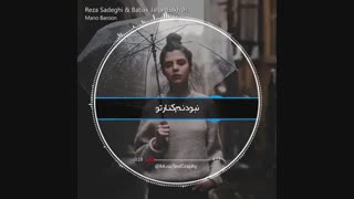 سراغی از ما نگیری...