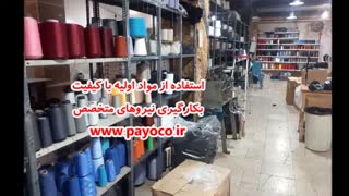 تولیدی جوراب گریزلی