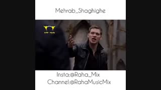 مهراب...شقیقه