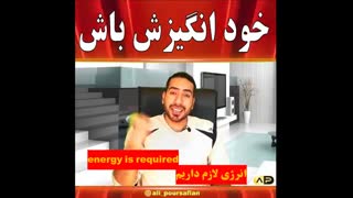 قسمت دوم مجموعه منطق ذهن برتر