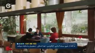 دانلود قسمت 152 سریال فضیلت خانم دوبله فارسی