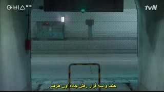 قسمت نهم  سریال کره ای گوی سحر آمیز (بی پایان) +زیرنویس چسبیده Abyss 2019 با بازی پارک بو یونگ و آن هیو سوپ