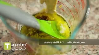سس سزار | فیلم آشپزی
