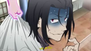 انیمه سگ های ولگرد بانگو قسمت هشتم فصل سوم با زیرنویس فارسی