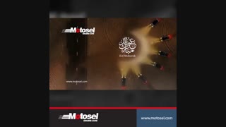 تبریک عید سعید فطر