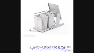 فروشگاه اینترنتی بارناوا