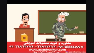 استاد عبدالمحمدی انیمیشن تاریخ ادبیات نظامی گنجوی