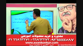 لغت و املانظام جدید استاد عبدالمحمدی