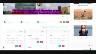 آموزش زبان با فیلم سد بزرگی در چین چرخش زمین را کند کرد