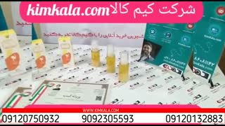 روغن شترمرغ اصل | روغن شتر مرغ برای جای جوش | بهترین روش از بین بردن چین و چروک | جوان سازی پوست | 09120750932