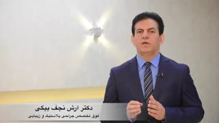 اقدامات قبل از جراحی گوش(اتوپلاستی)