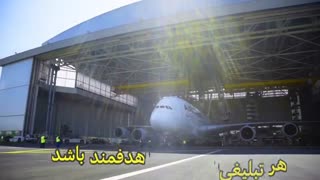کشیدن ایرباس توسط پورشه