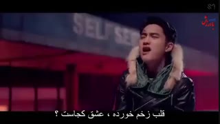 موزیک ویدیو توپ ازاکسو