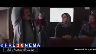 فیلم ما همه با هم هستیم