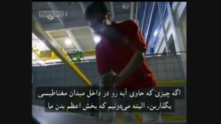 پرونده های مرموز