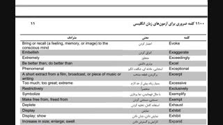 جزوه انگلیسی 2