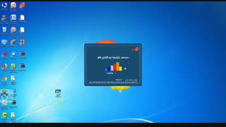 آموزش جامع حسابداری هلو - ورژن جدید - آموزش هلو اسمارت