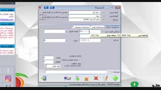 آموزش جامع حسابداری هلو - 9 ساعت فیلم آموزشی