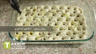 نان فوکاسیو ایتالیایی | فیلم آشپزی