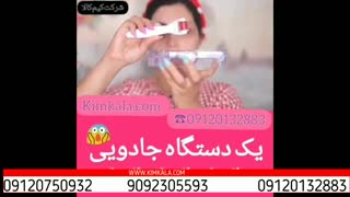 درمارولر اصل | درمارولر تیتانیومی | بهترین درمان پیری پوست | کلاژن سازی پوست صورت | خرید اینترنتی درمارولر | 09120750932 ترمیم لبخند لثه‌ای