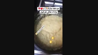 برو بچ یه لحظه تو