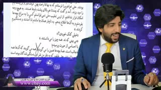 عدم وجود شکنجه در ساواک_دروغ زندانیان سیاسی_مظلومیت ساواک_رودست 230