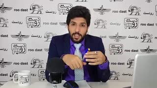 خطر فدرالیسم و تجزیه افغانستان، دسیسه صهیونیستها، سپاه پاسداران کجاست؟ _رودست 163