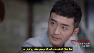 قسمت یازدهم سریال درخشانترین ستاره در آسمان +  زیرنویس فارسی چسبیده