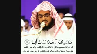 صوت زیبای امام جماعت عرب
