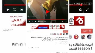 انیمه پیشنهادی من(به تو رسیدن)